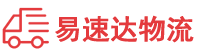 益阳到长洲区物流公司